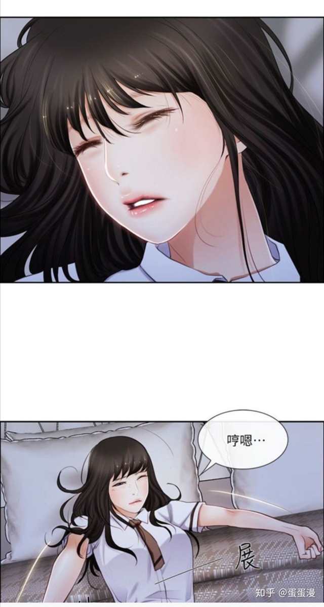 漫画【人夫的悸动】又叫【师丈】02(点击浏览下一张趣图)