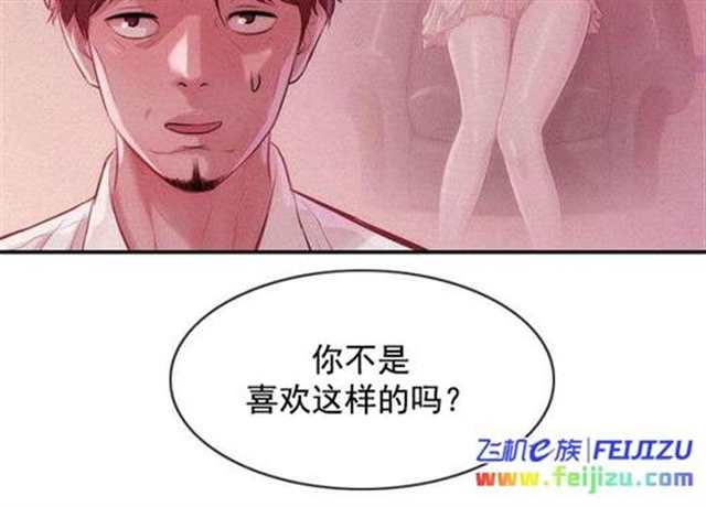 《后生可畏》(免费版漫画)韩国(2)(点击浏览下一张趣图)