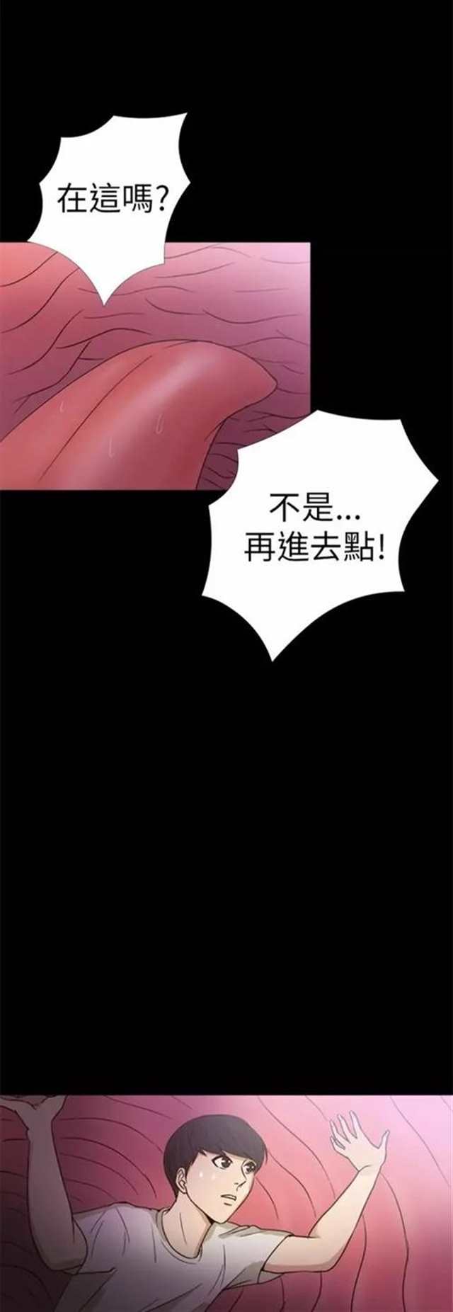 韩国漫画神秘贝壳岛全集完(2)(点击浏览下一张趣图)