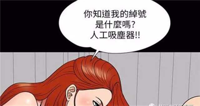 韩国漫画神秘贝壳岛全集完(5)(点击浏览下一张趣图)