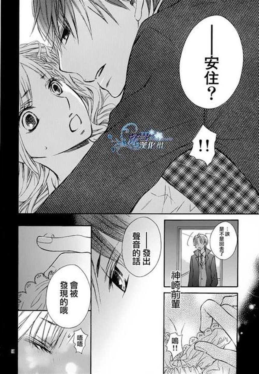 全彩漫画同学的姐姐是我的性奴(4)(点击浏览下一张趣图)