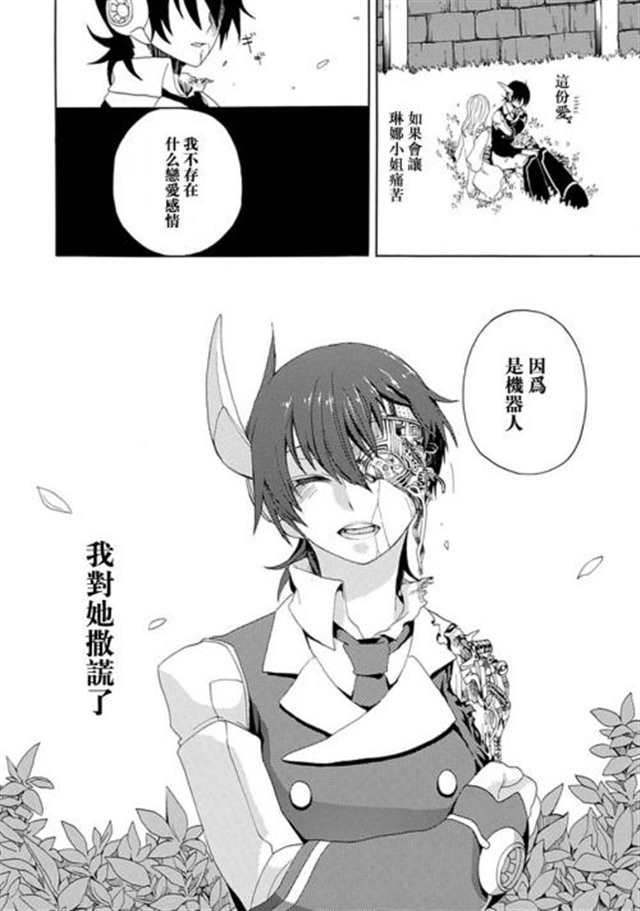 性奴漫画全彩(2)(点击浏览下一张趣图)