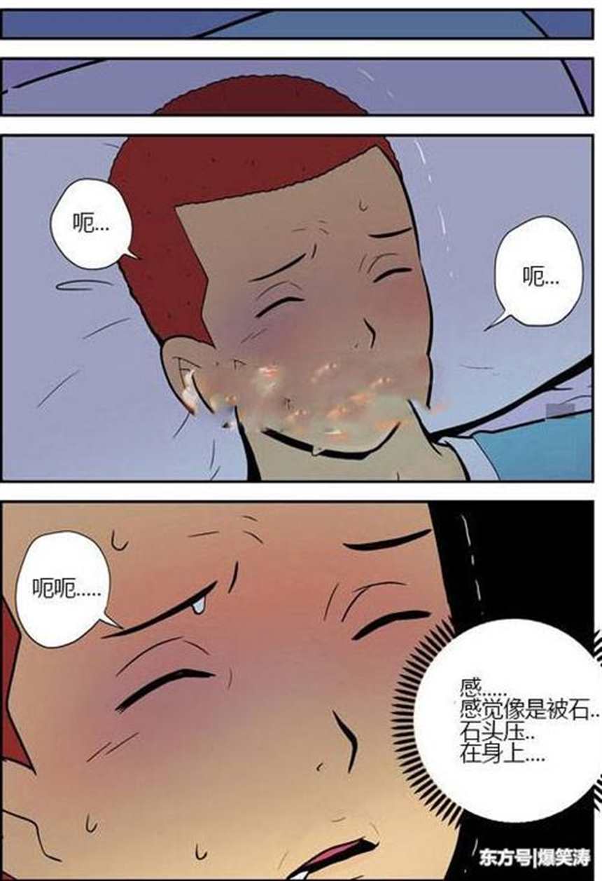 肉番漫画manhua之姐姐爱撒娇(5)(点击浏览下一张趣图)