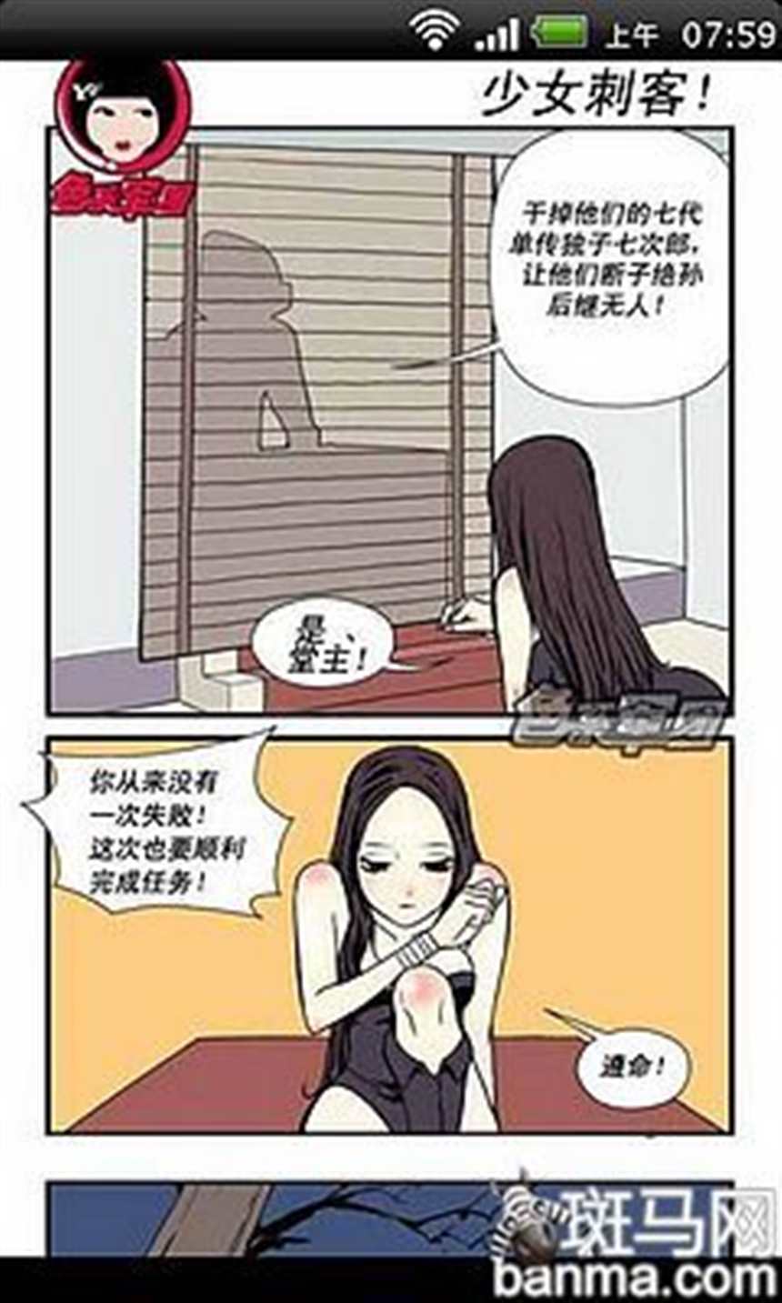 漫画之姐姐解兴事:附身姐姐的身体(4)(点击浏览下一张趣图)