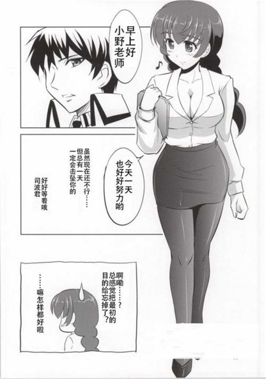 睡觉中的姐姐漫画(2)(点击浏览下一张趣图)