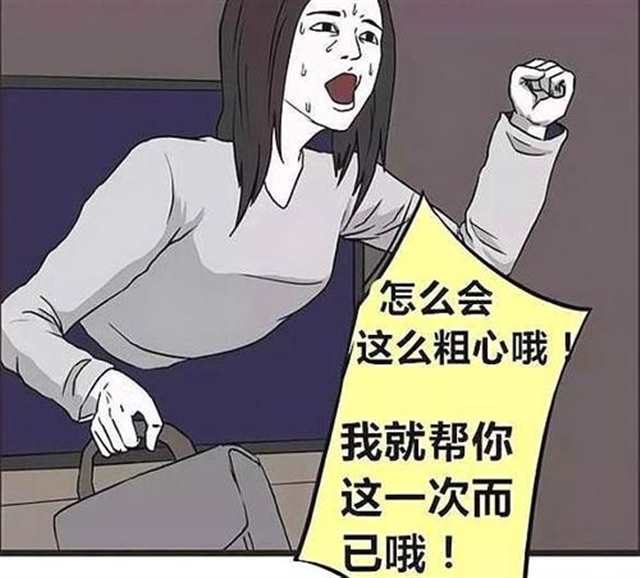 漫画,贞子姐姐我错了,你别出来!(5)(点击浏览下一张趣图)