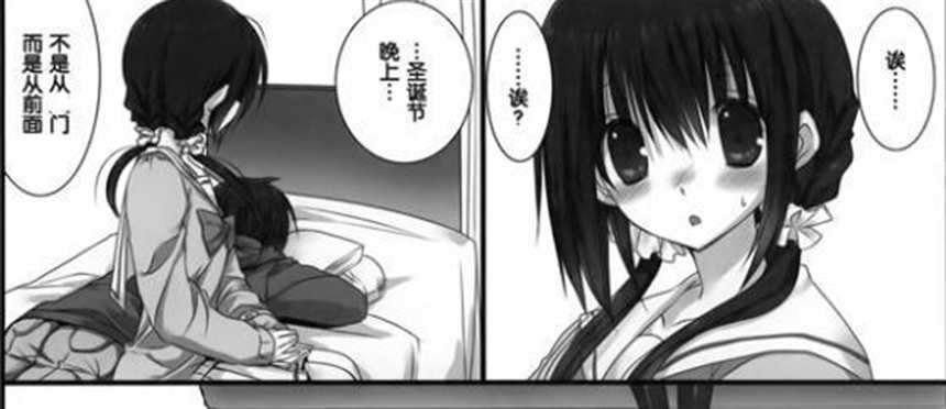 本子少女漫画之[高苗床 (高苗京铃)][无毒汉化组(2)(点击浏览下一张趣图)