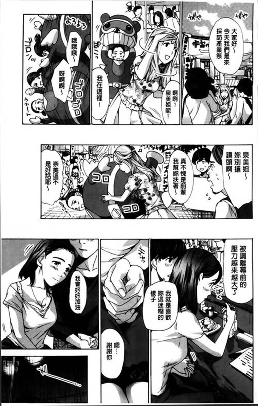 恋母漫画拘留烈性药调教之饥渴少妇劈腿展示鲍鱼(点击浏览下一张趣图)