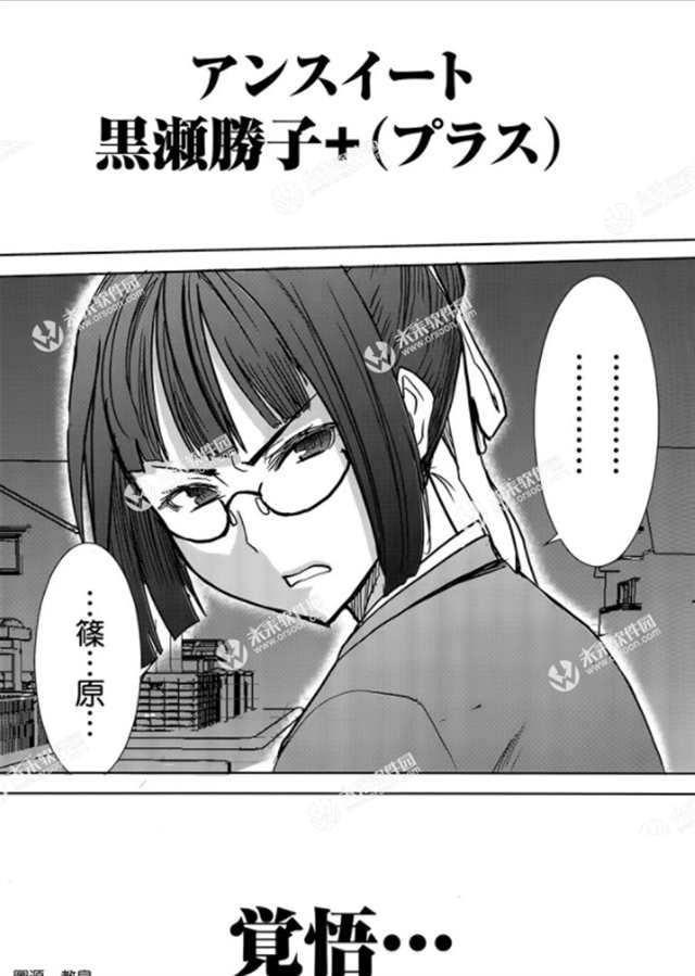 漫画之长腿黑丝袜熟女无修本子【全彩版】(点击浏览下一张趣图)