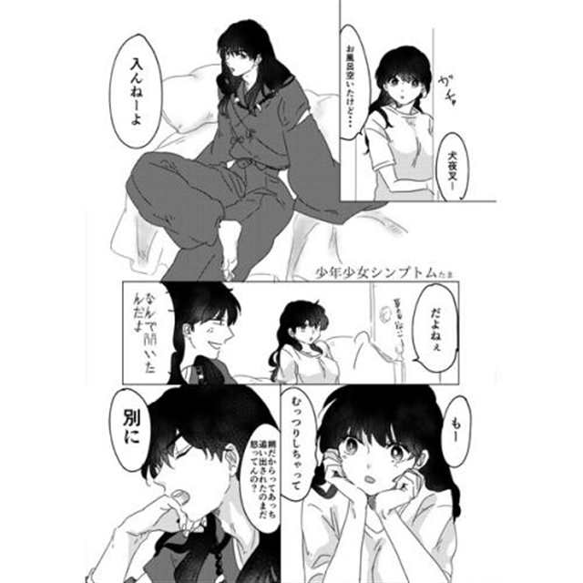 漫画之长腿黑丝袜熟女无修本子【全彩版】(4)(点击浏览下一张趣图)