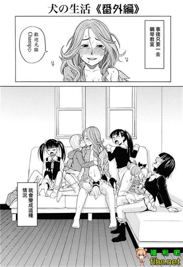 漫画之长腿黑丝袜熟女无修本子【全彩版】(5)(点击浏览下一张趣图)