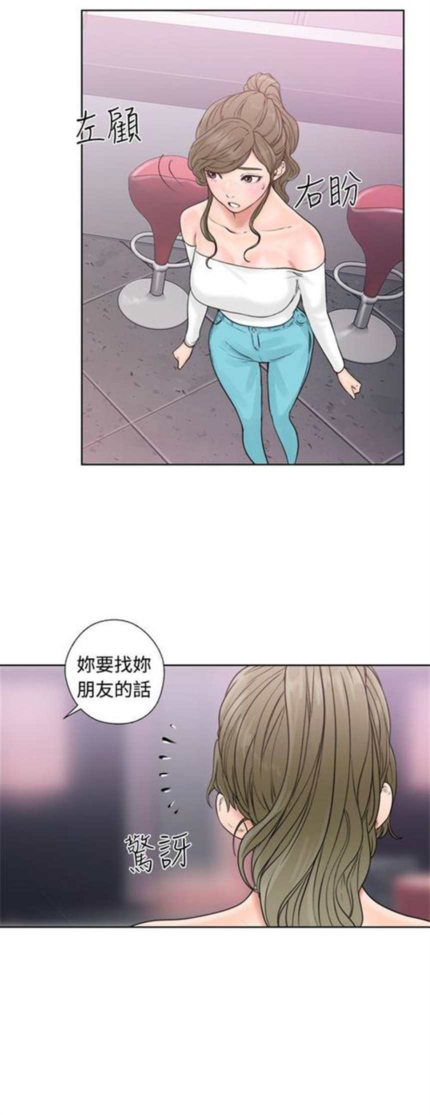 韩国漫画全职看护解禁(点击浏览下一张趣图)