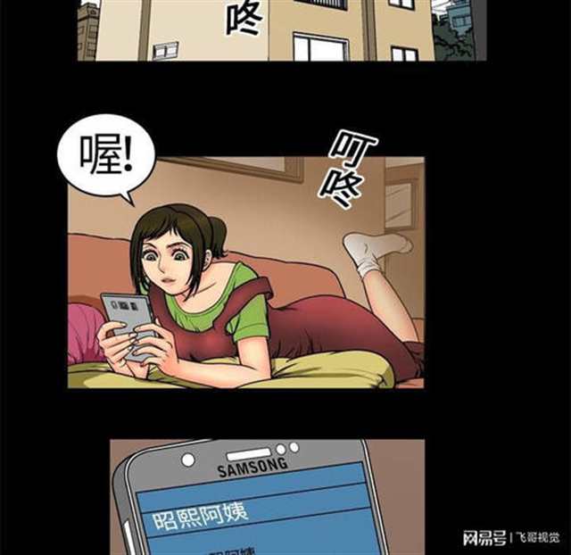 韩国漫画上新《外卖奇遇记》无删减全集(点击浏览下一张趣图)