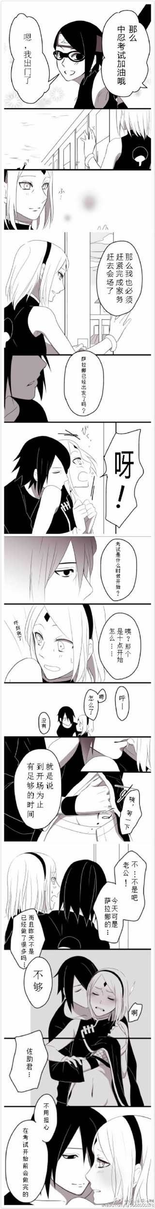 黑塔利亚漫画r18本子(5)(点击浏览下一张趣图)