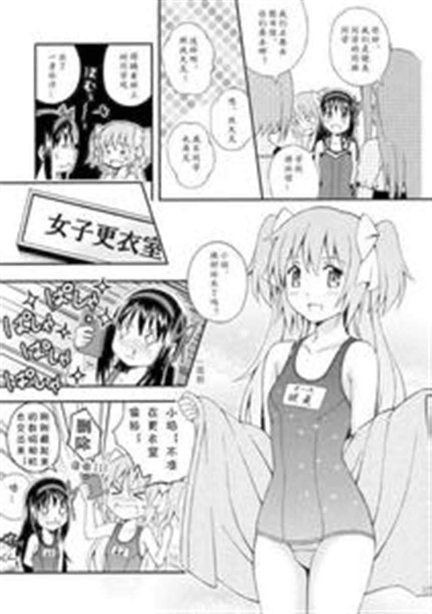 同人漫画之黑猫福利本子(5)(点击浏览下一张趣图)