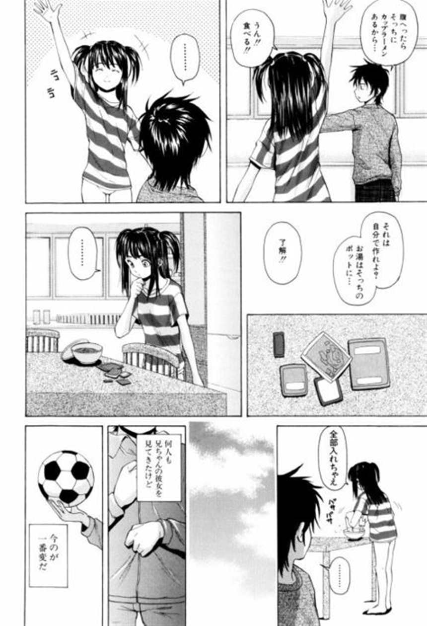 【恋母情话】[艶々] たとえば母が [熟研坊][106p](6)(点击浏览下一张趣图)