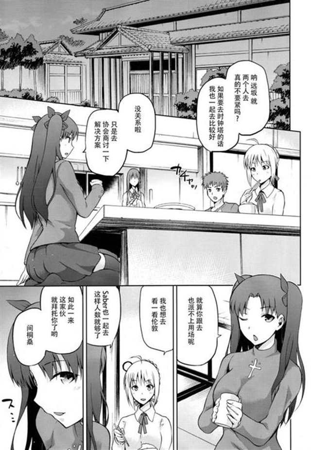 漫画怪物触手侵犯之植物奸 (5)(点击浏览下一张趣图)