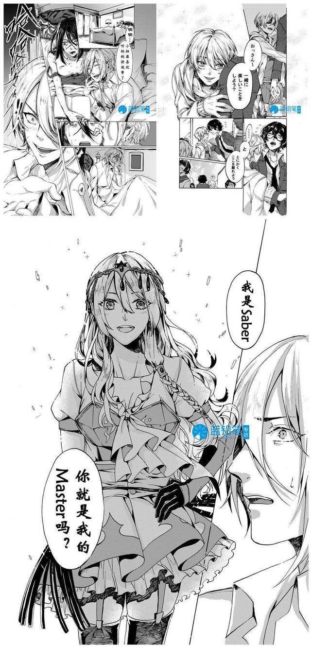  bl从小养成开发身体漫画(4)(点击浏览下一张趣图)