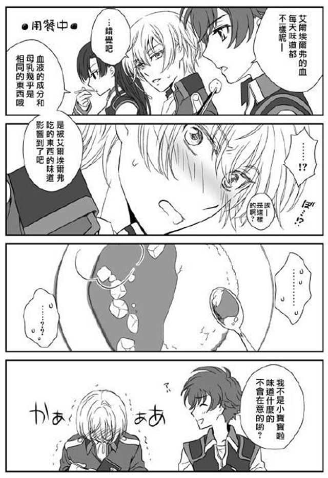 晴艾r18漫画