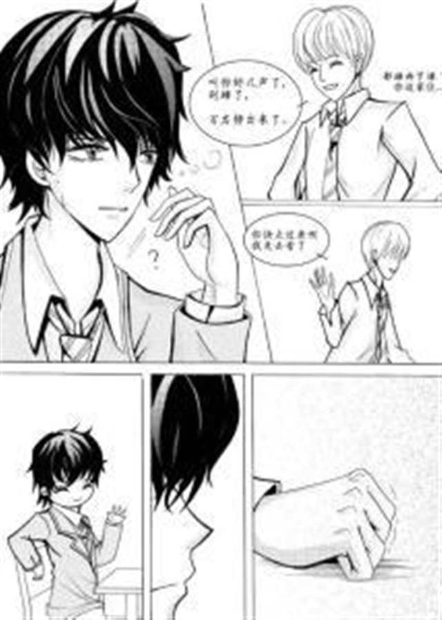 小受被塞尾巴漫画(5)(点击浏览下一张趣图)