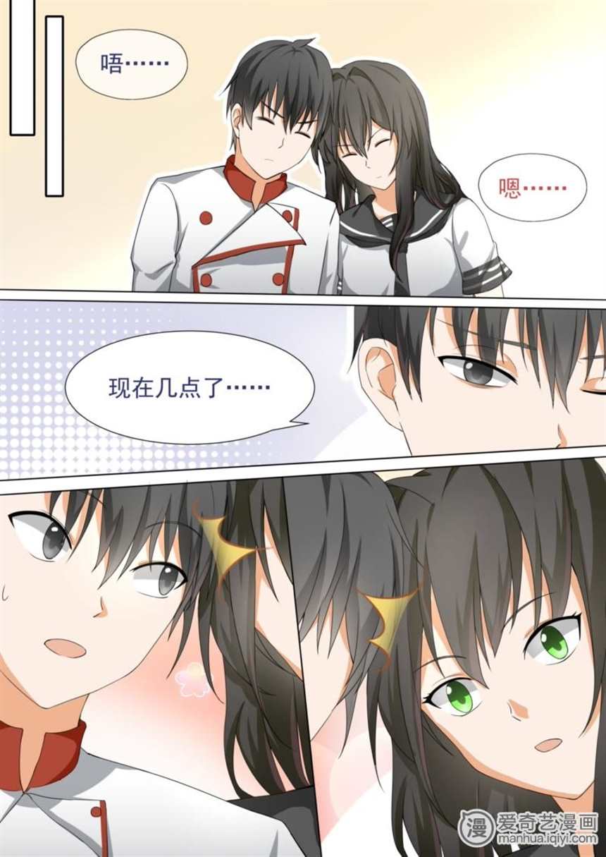 女子学院漫画 女子学院的男生漫画无删改(6)(点击浏览下一张趣图)