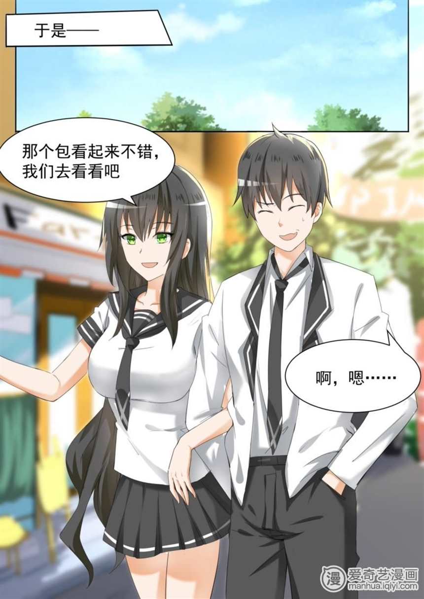 女子学院漫画 女子学院的男生漫画无删改(8)(点击浏览下一张趣图)