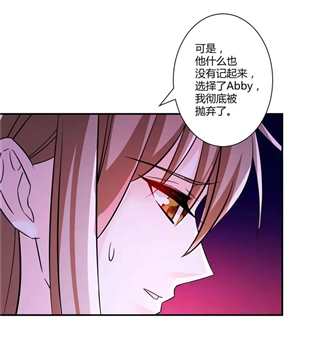 漫画免费攻妻不备 攻妻不备席御哲漫画(5)(点击浏览下一张趣图)