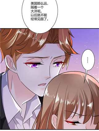 漫画免费攻妻不备 攻妻不备席御哲漫画(6)(点击浏览下一张趣图)