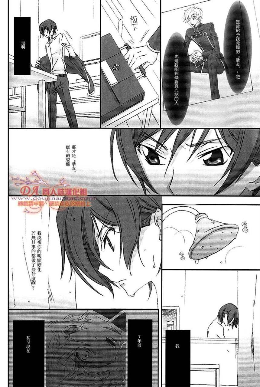 兽圈r18漫画(4)(点击浏览下一张趣图)