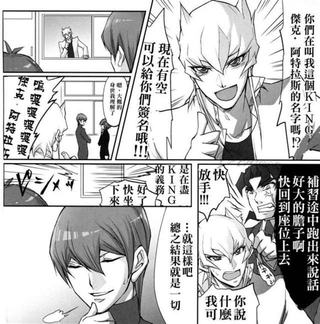 【猫家本命·漫画】iloveygo{cp较杂}(点击浏览下一张趣图)