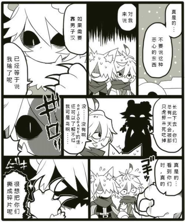 【猫家本命·翻译漫画】艳恋スチル(4)(点击浏览下一张趣图)