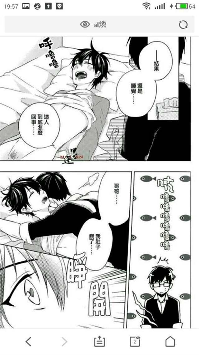 朱鲁吧漫画雪男x磷漫画r18 (5)(点击浏览下一张趣图)