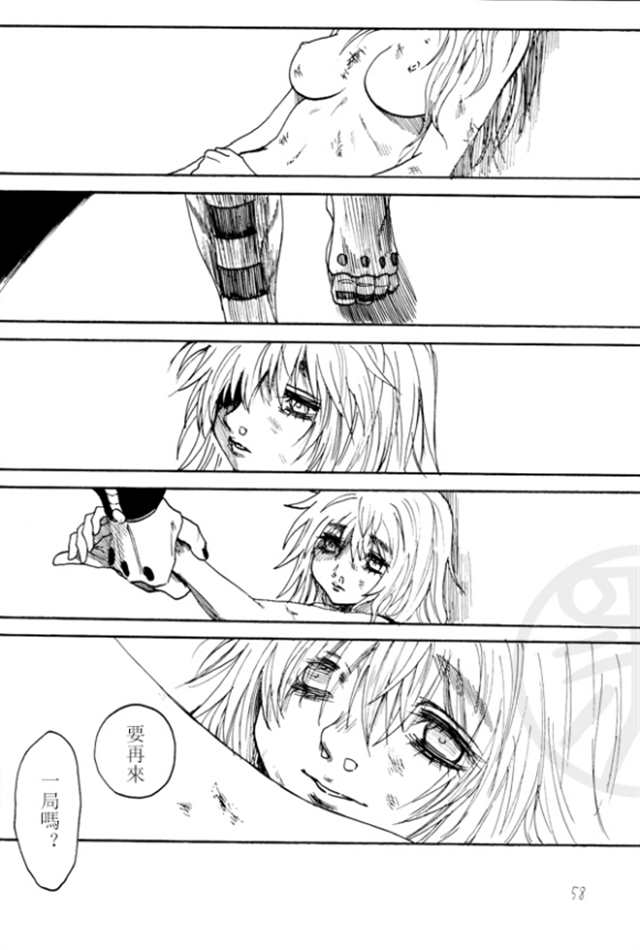 【漫画】王麦 残渣(r18)(2)(点击浏览下一张趣图)