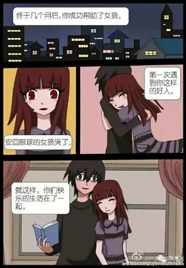 漫画:不要随便给陌生人开门!(2)(点击浏览下一张趣图)