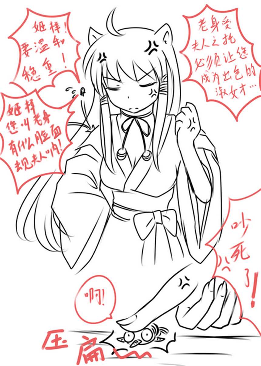 【漫画】鬼葬 奈落x弥勒 r18(3)(点击浏览下一张趣图)