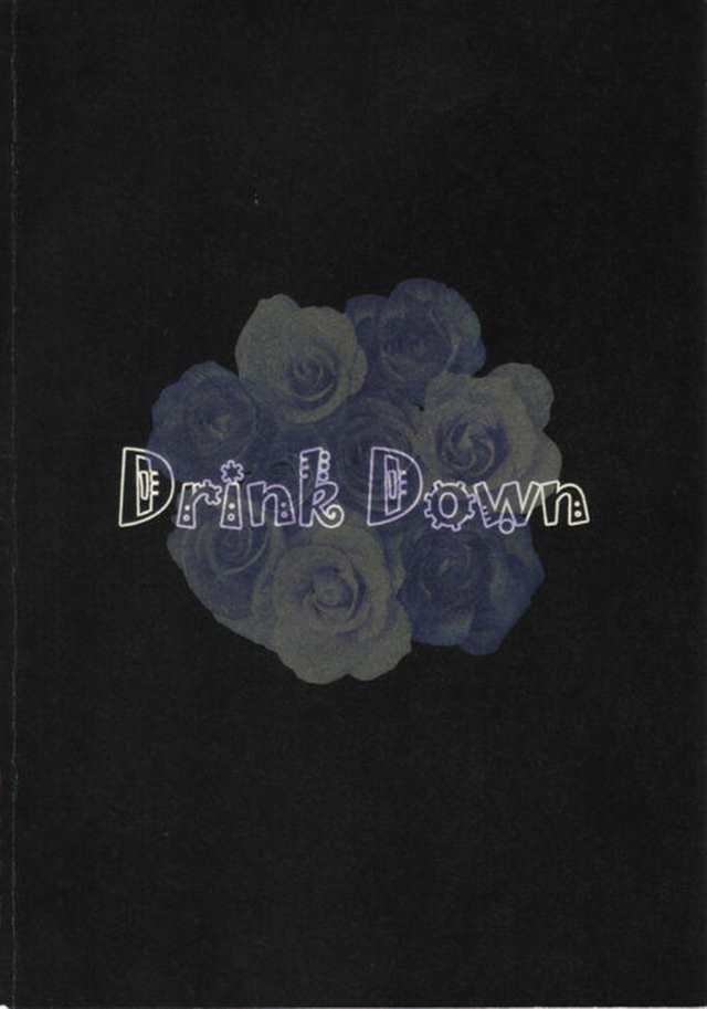 【日漫】drink down(dn r18 附115)(9)(点击浏览下一张趣图)