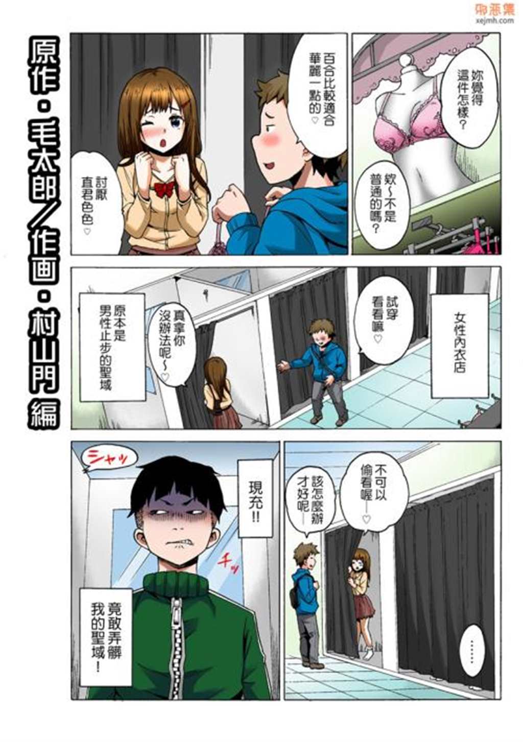 全彩中文日本漫画大全:hame时间停止按摩h本子(点击浏览下一张趣图)