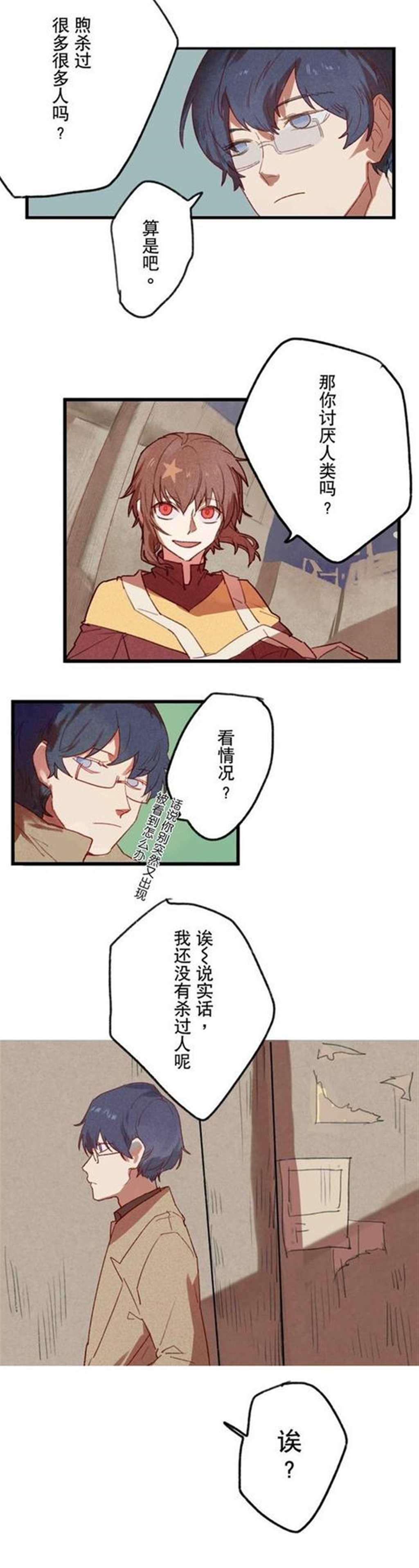 日本18禁漫画:释放考试前的压力(4)(点击浏览下一张趣图)