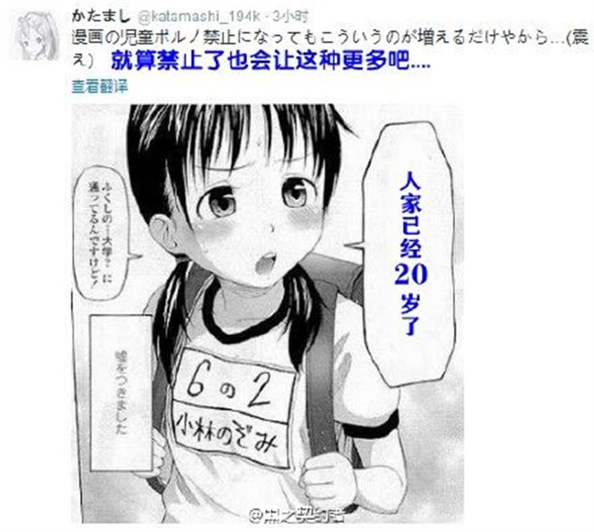 钢铁飞龙战士漫画无遮挡(3)(点击浏览下一张趣图)