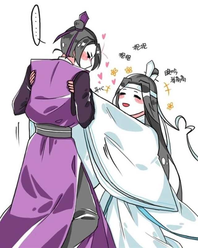 魔道祖师:蓝曦臣清谈会上表白江澄,魏婴故意捣乱,汪叽