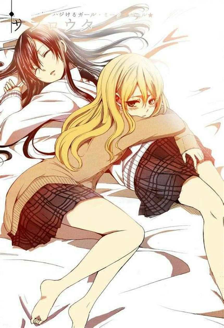 动漫《citrus》的壁纸要高清(点击浏览下一张趣图)