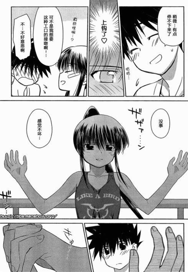 亲吻姐姐kissxsis 48话 152x220(点击浏览下一张趣图)