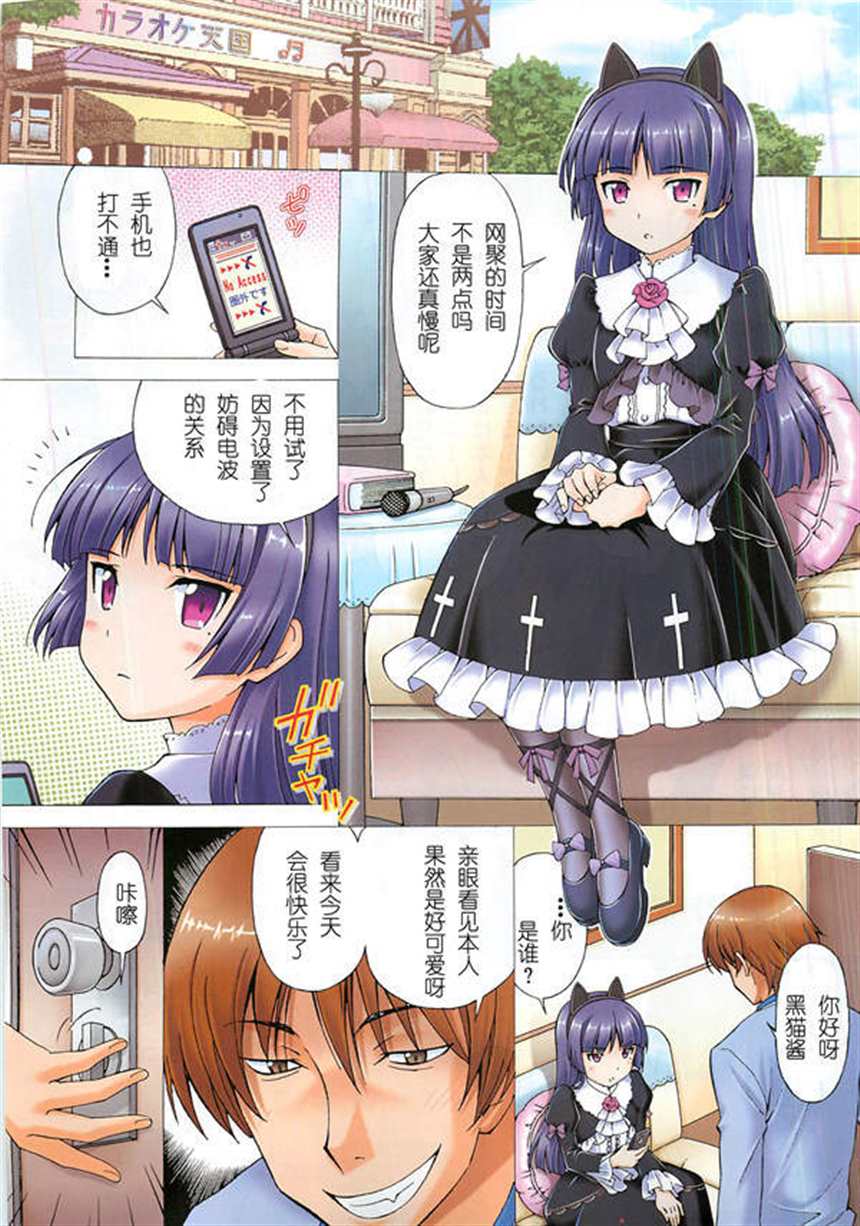 漫画:住之江理香里番本子:りこ姉とあそぼ(点击浏览下一张趣图)