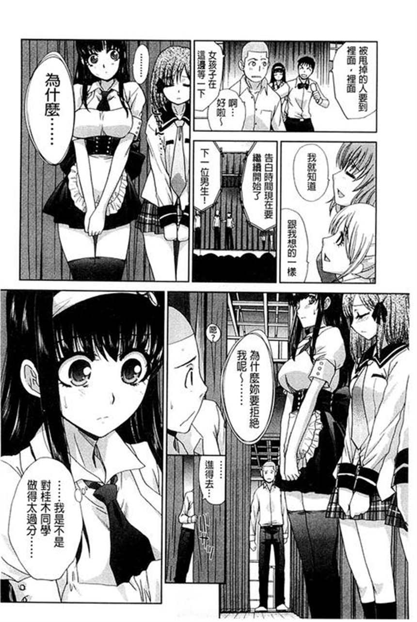 漫画:住之江理香里番本子:りこ姉とあそぼ(4)(点击浏览下一张趣图)