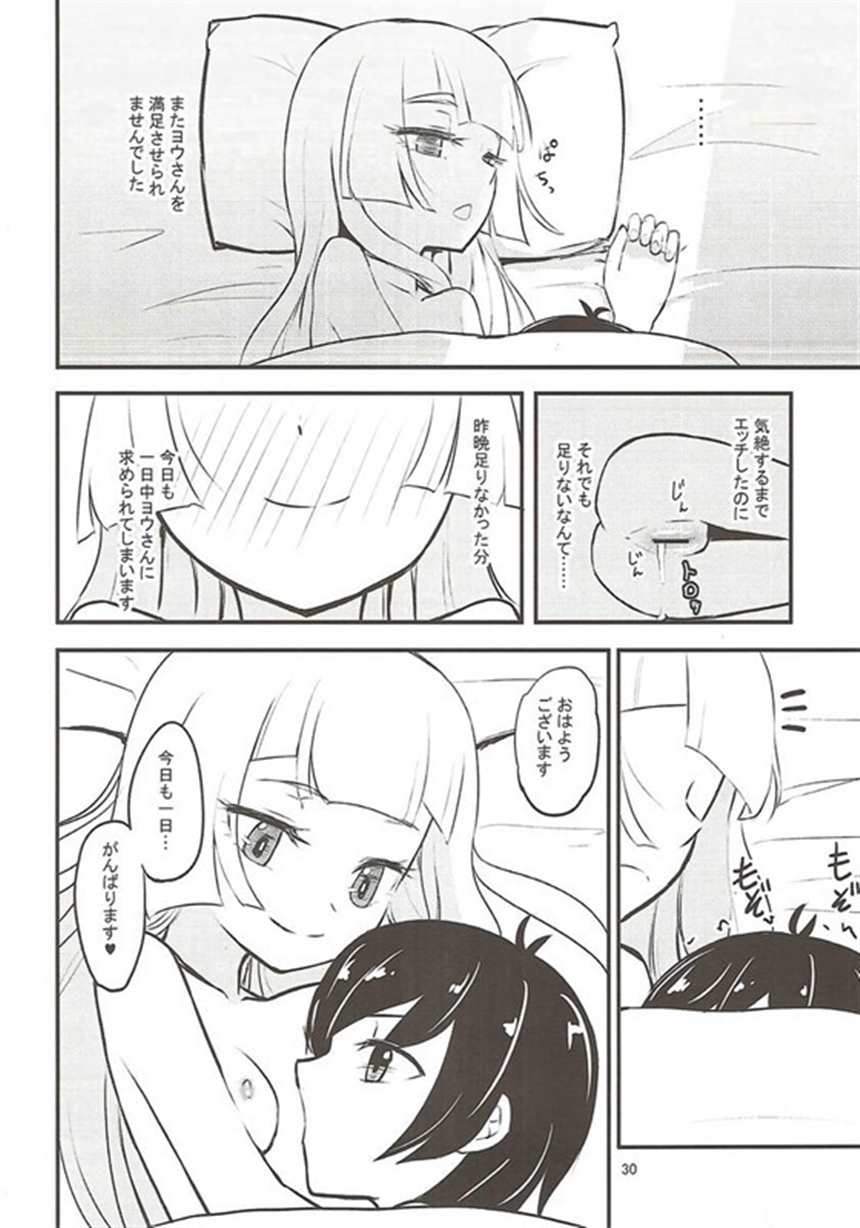 小林さんエロ漫画同人志(3)(点击浏览下一张趣图)