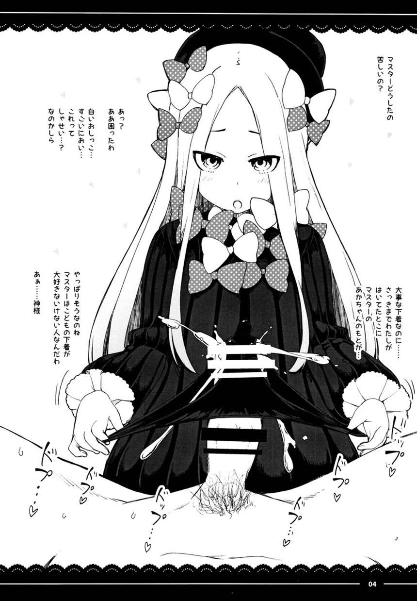 小林さんエロ漫画同人志(4)(点击浏览下一张趣图)