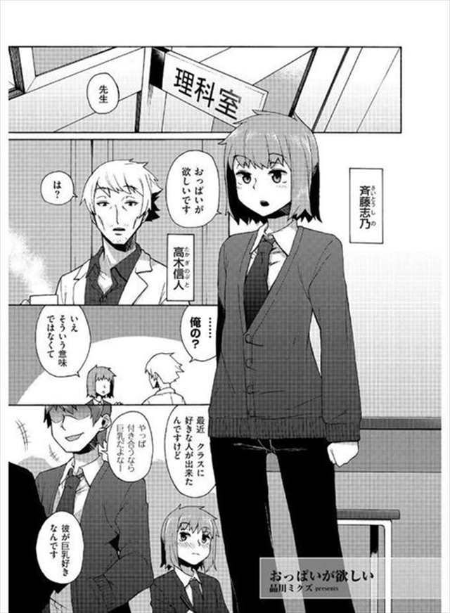 【エロマンガ同人志】ミスルギ皇国の皇女であったアンジュがノーマと(点击浏览下一张趣图)