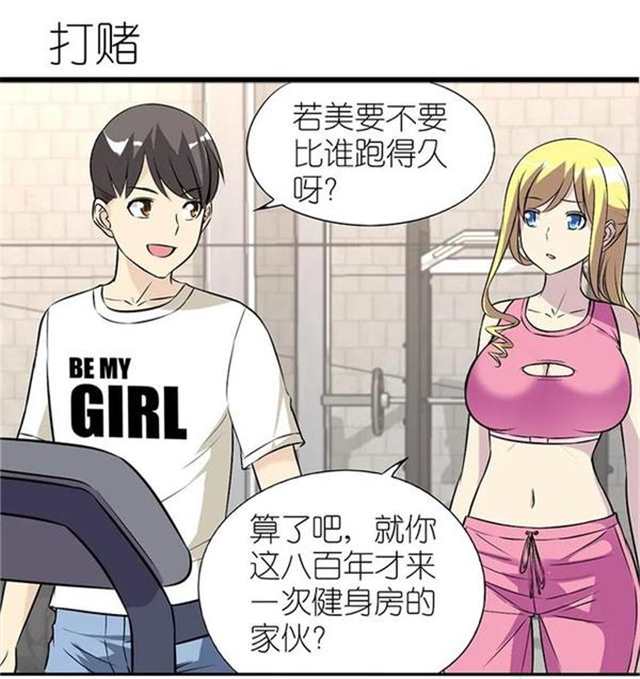 心软妈夜袭3d儿子漫画(6)(点击浏览下一张趣图)