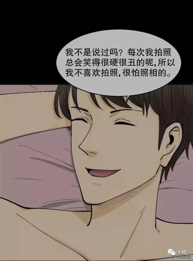 《看不见的男朋友》人性漫画(6)(点击浏览下一张趣图)