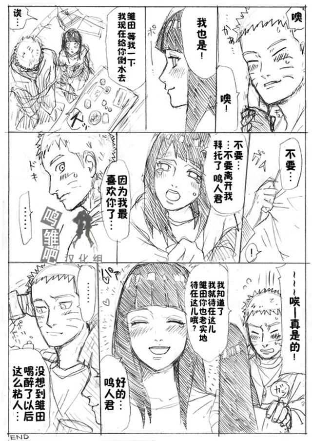 女主重生佣兵团漫画(4)(点击浏览下一张趣图)